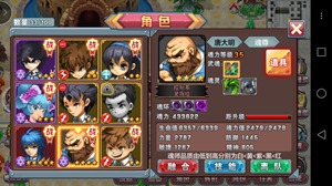 影魂单机游戏游戏攻略 VS 头条小游戏无敌龙王攻略
