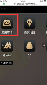华为手机华为视频app怎么删除 华为手机华为视频app怎么删除