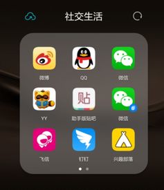 华为手机怎么设手机分身