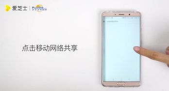 华为手机怎么识别手机wifi