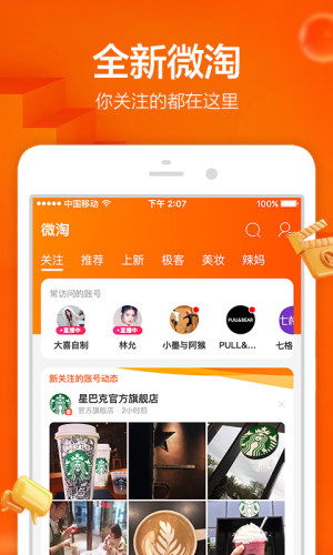 华为手机怎么下手机乐园
