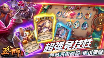 中学游戏攻略 VS 五行师游戏特色攻略