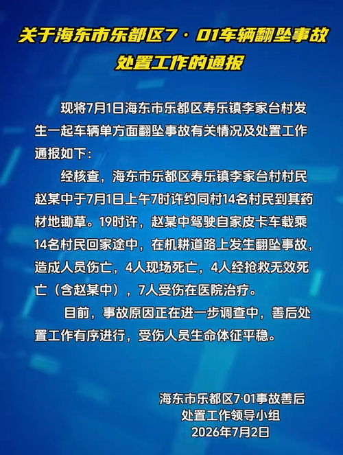 哈梅内伊告别仪式上民众恸哭不已