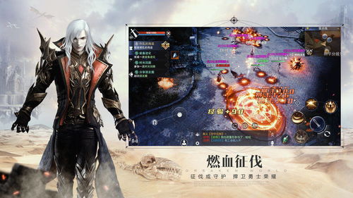 游戏攻略口号 VS 新神魔大陆游戏技巧攻略