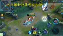 王者游戏者游戏攻略 VS 攻略燃游戏