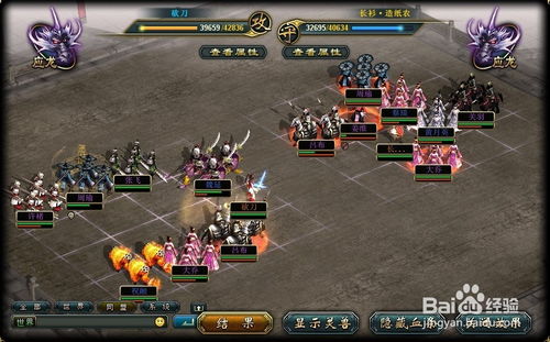 简易攻略游戏 VS 砍刀大战游戏攻略