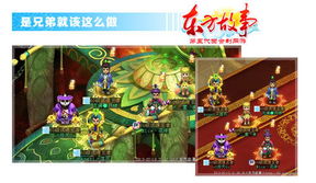 最囧游戏2攻略视频8 VS 小游戏合成美女游戏攻略
