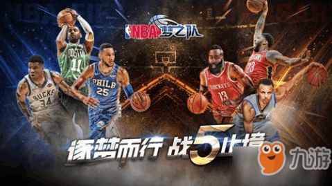 游戏女鬼游戏通关攻略 VS 游戏nba攻略 游戏女鬼游戏通关攻略 VS 游戏nba攻略