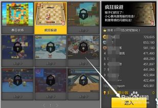 腐化2.5游戏攻略 VS 衡阳游戏厅攻略游戏
