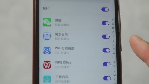 华为手机怎么调手机省电