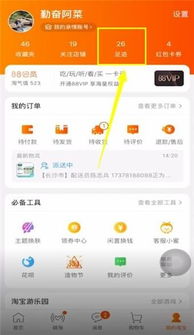 华为手机怎么查手机足迹