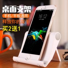 华为手机怎么夹手机支架