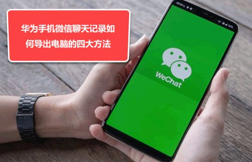 华为手机怎么在手机打印