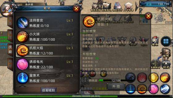 腐化2.5游戏攻略 VS 神奇的催眠术师游戏攻略