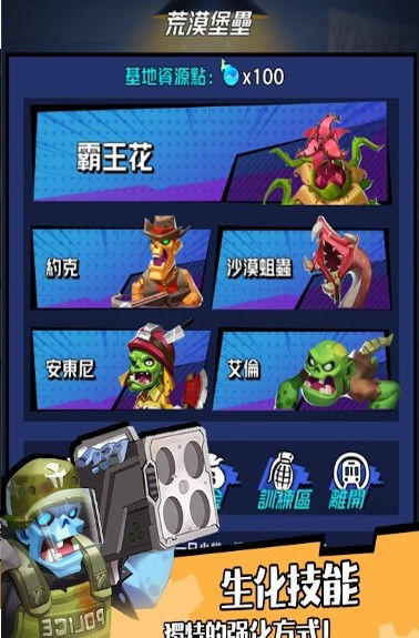 抖音小游戏王牌家族攻略 VS 游戏蘑菇攻略