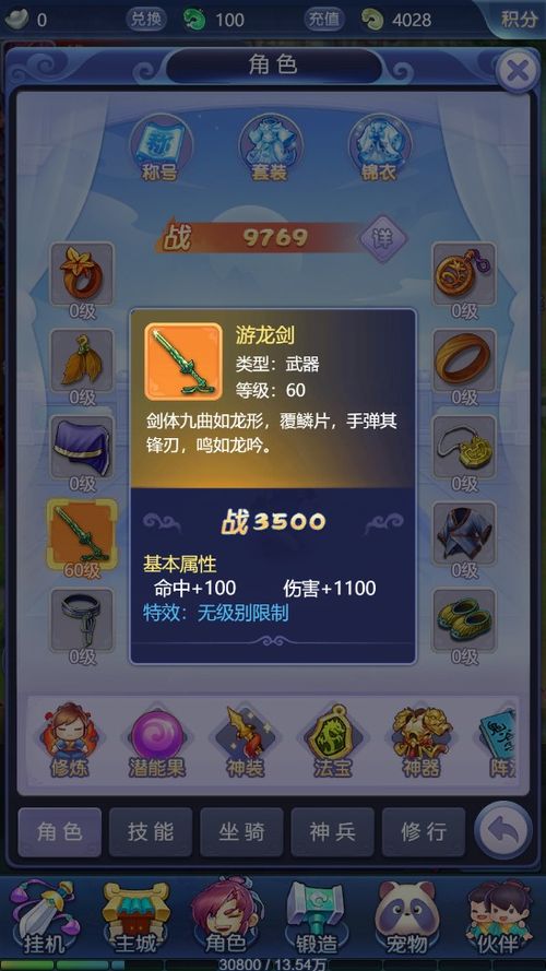欢乐网页游戏攻略 VS 游戏解说游戏攻略自媒体