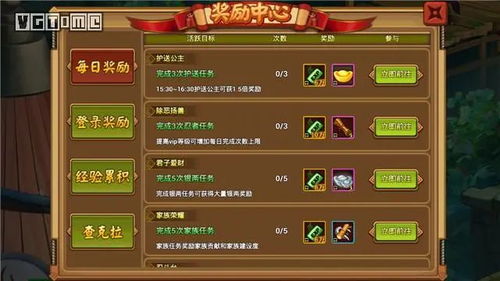 当明星游戏攻略 VS Interim游戏攻略