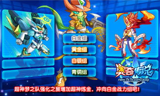 喜悦游戏攻略 VS 黄金游戏攻略