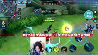王者游戏教学攻略 VS 带着儿子去钓鱼游戏攻略