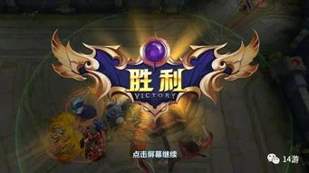 游戏攻略哥哥 VS 王者游戏者游戏攻略