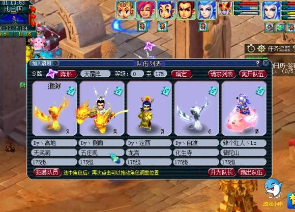 宿舍攻略游戏 VS 官阶游戏攻略