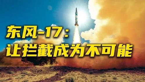 美军臆测解放军三种方式“收复台湾”
