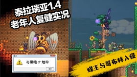 黑客帝国游戏厅攻略 VS 烧脑游戏游戏攻略
