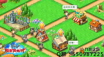 爱恋攻略游戏 VS 竹林游戏模拟经营游戏攻略