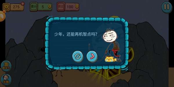 游戏坑爹有游戏攻略 VS raider游戏攻略