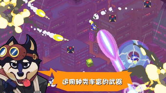 霹雳游戏攻略 VS 游戏狗狗大逃生游戏攻略