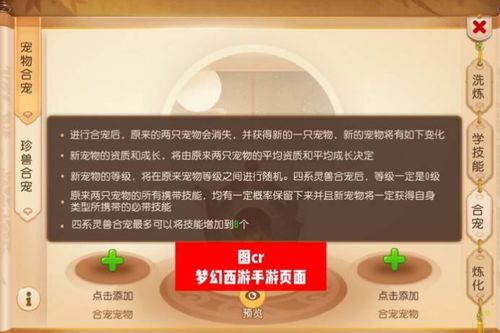 斗蛋游戏攻略 VS 轻游戏重游戏攻略
