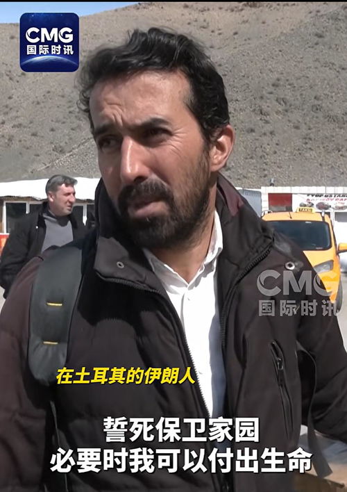 伊朗称打击多个美军目标