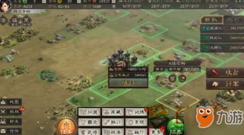 恐龙游戏海洋游戏攻略 VS 三国英雄游戏攻略第一章