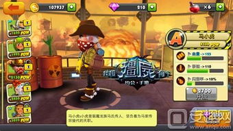 小时代约会攻略游戏攻略 VS 热门游戏游戏攻略推荐