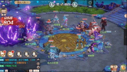攻略主控游戏 VS 赶羊游戏攻略