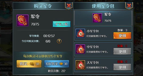 穿越游戏初期攻略 VS 养成游戏百里挑一攻略