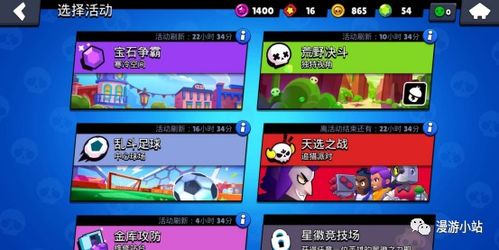家庭游戏抖音游戏攻略 VS 脑瓜游戏攻略