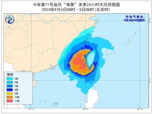 台风巴威风力持续减小 最新预测
