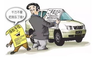 骑手花2元买意外险 被撞后遭拒赔