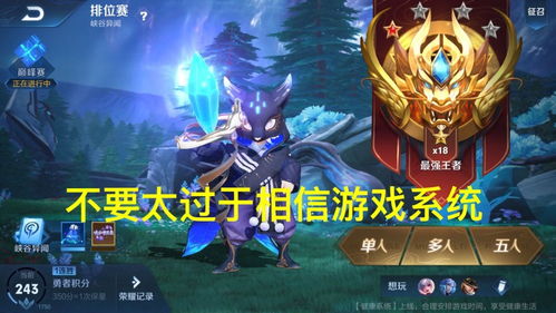 王者游戏新游戏攻略 VS 旅店游戏攻略