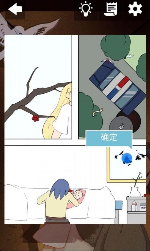 灵异游戏闯关攻略 VS 复合游戏正合游戏攻略