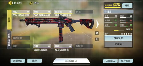 温哥华游戏攻略 VS 游戏射枪狩猎游戏攻略