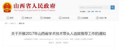 长鑫近2万员工每人或可分超百万
