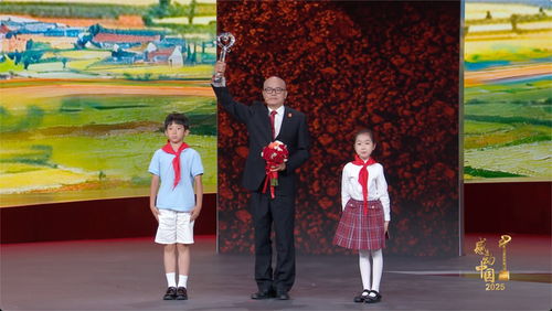 感动中国2025年度人物揭晓