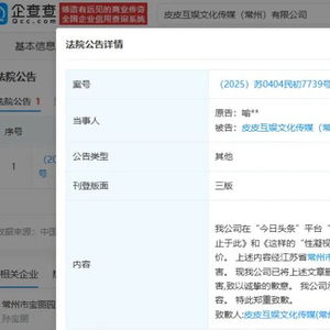 “吕秀才”喻恩泰胜诉 涉事公司道歉