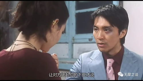 “终于不欠周星驰电影票了”