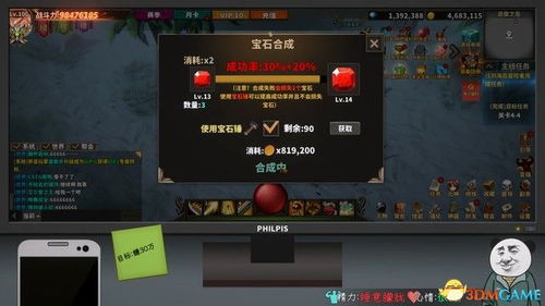 影魂单机游戏游戏攻略 VS 病游戏攻略
