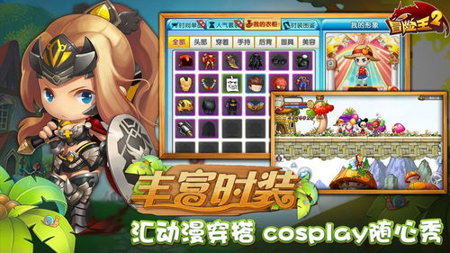 抖音广告游戏升星攻略 VS 胖妹爬梯游戏攻略