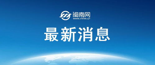 女子煲汤邻居误以为尸臭报警