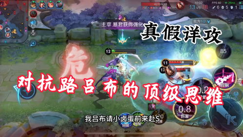 非游戏攻略 VS 067游戏攻略